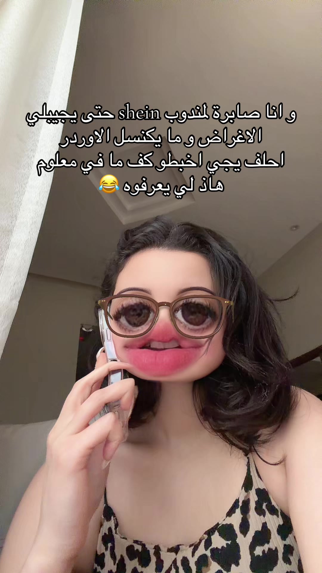 @Lydia ♈️🐆🇩🇿🔰