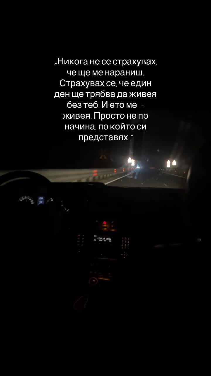 @Борислава Иванова