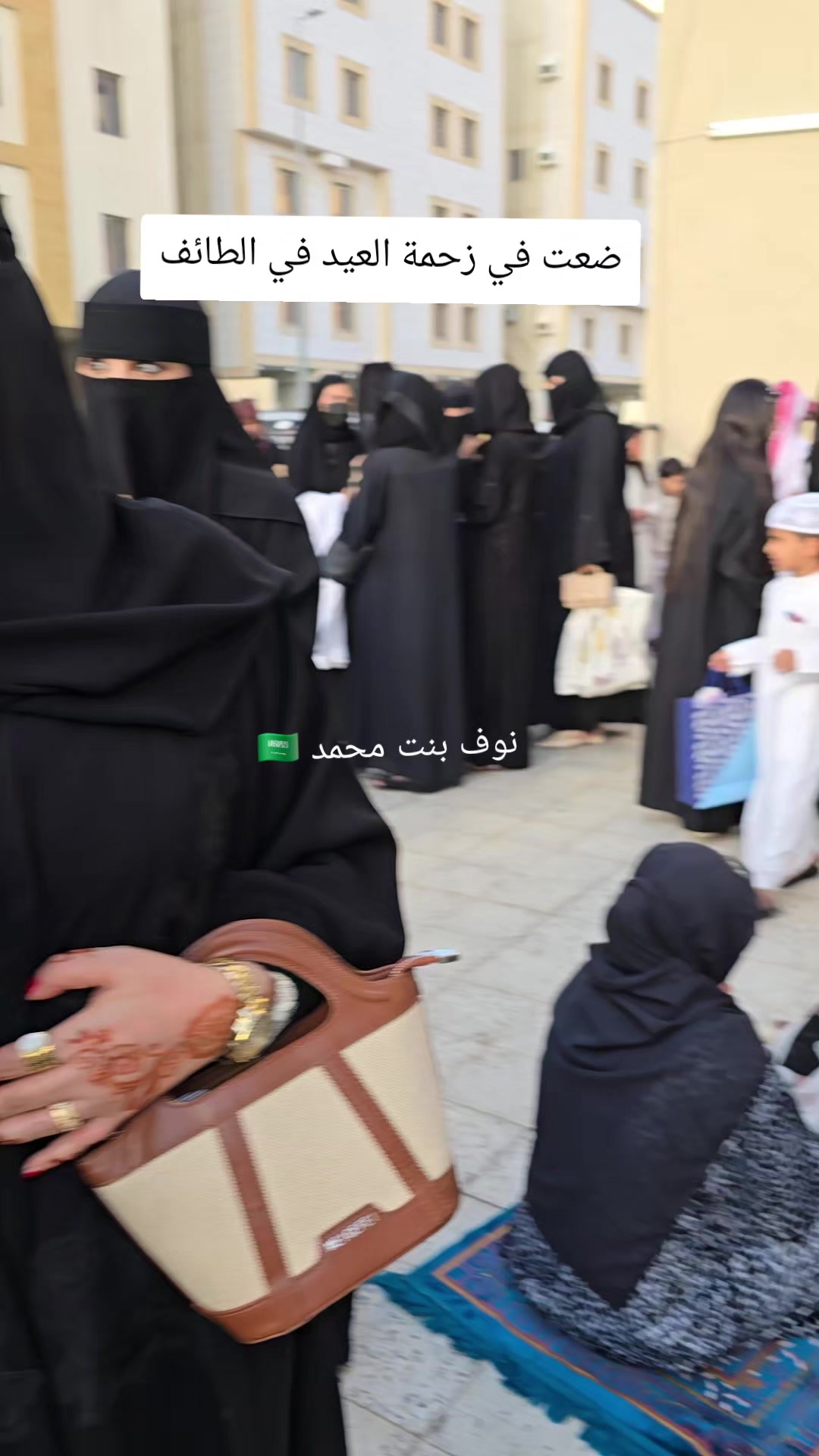 @نوف بنت محمد🇸🇦💙
