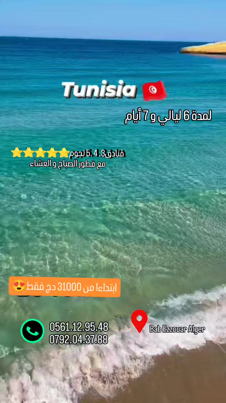 @layaltourisme