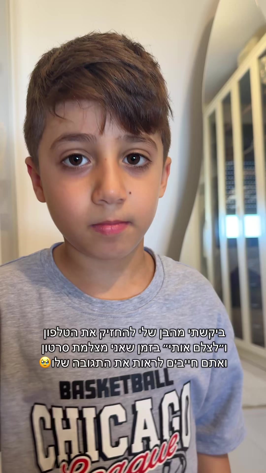 @קורל שאול- קלינאית תקשורת