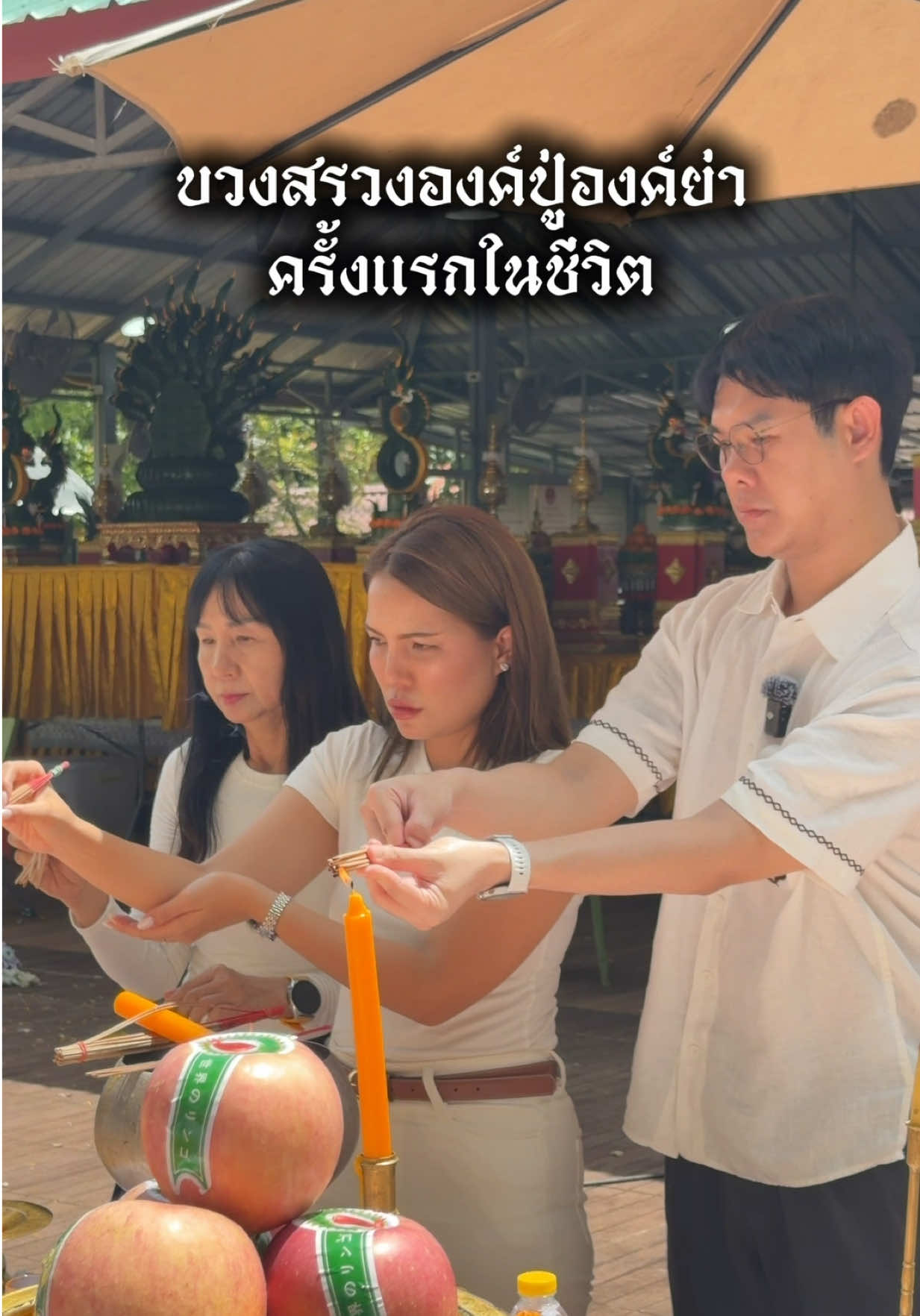 @ครูเฟิร์นสกล