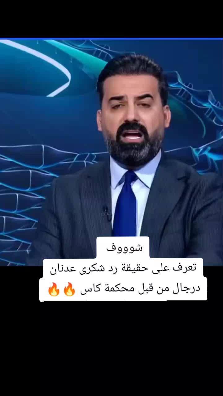 @ملعب البصرة جذع نخلة