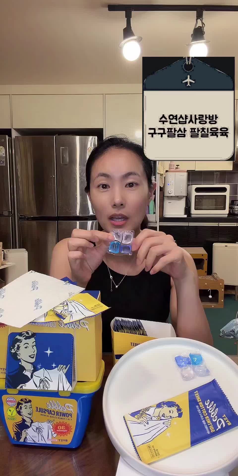 @suyeonshop