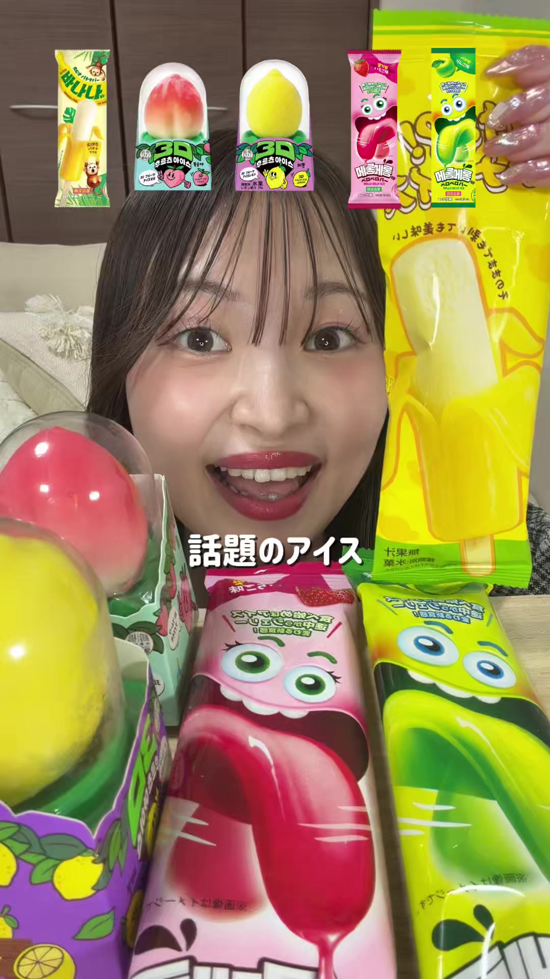 @大喰らいちはるん(自称)