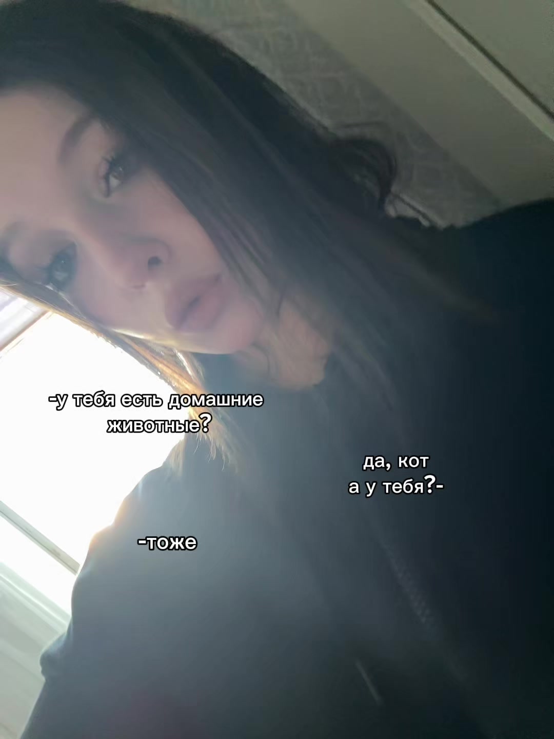 @мяу