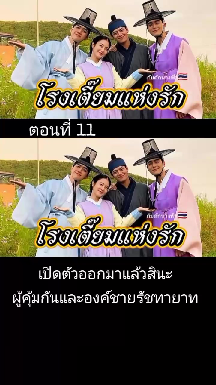 @กับดักนางฟ้า🇹🇭