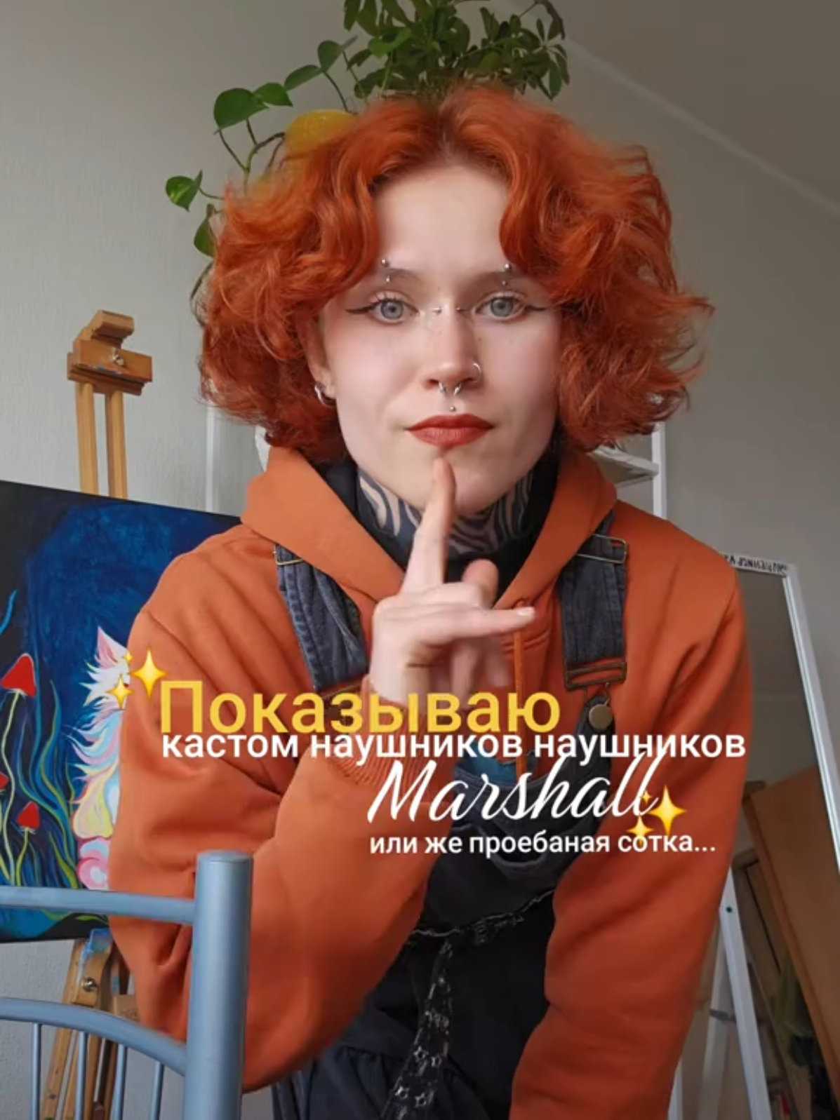 @тгк: хикуева не дура