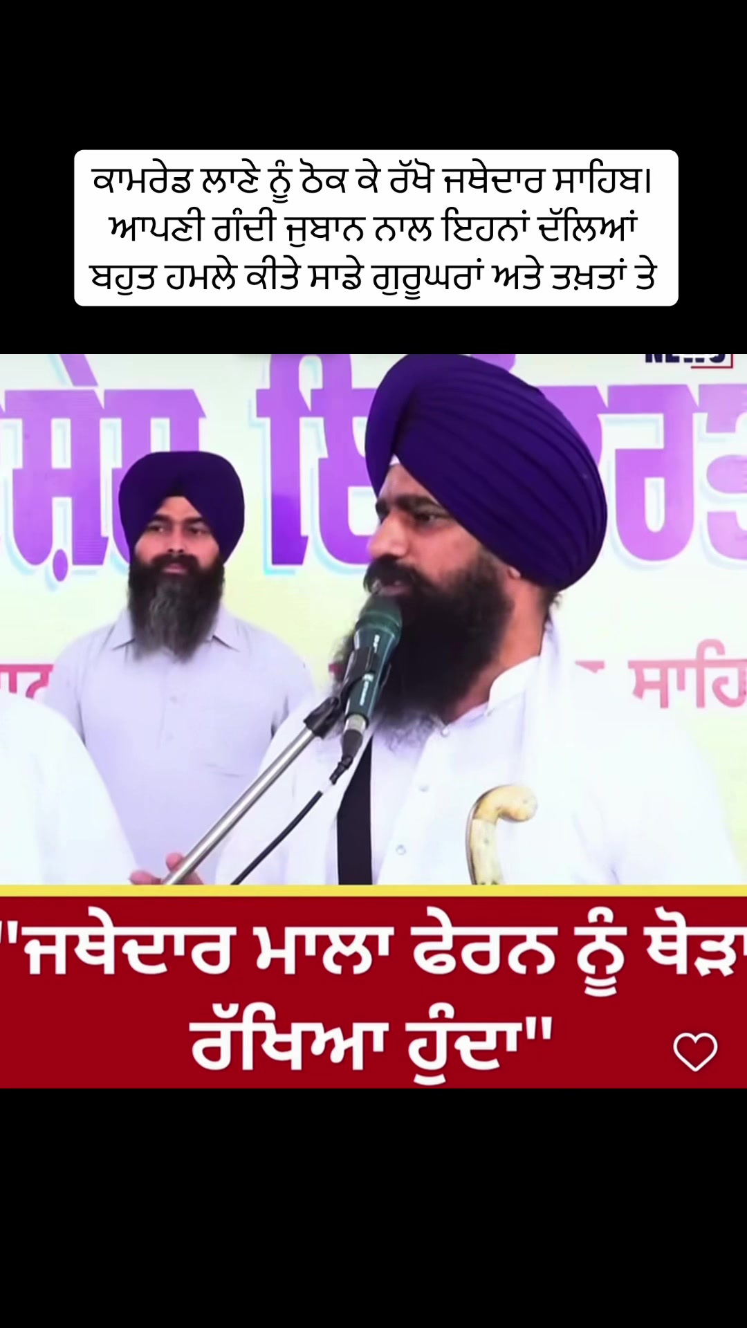 @Desh Punjab 💪🏼