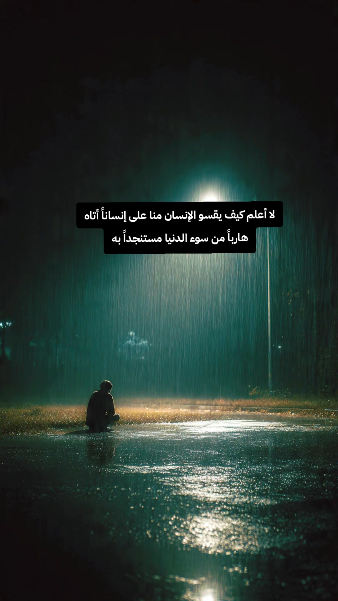 @الغريب