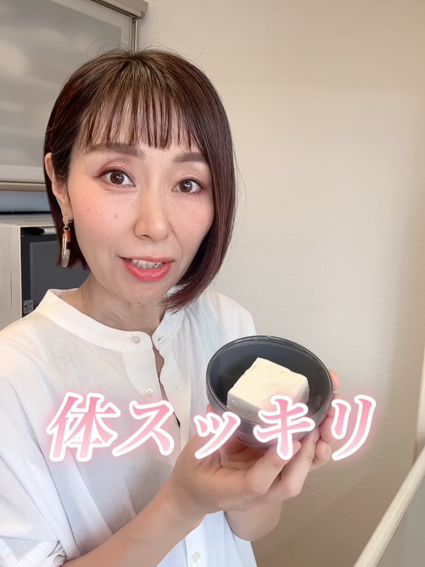 @りょうこ｜40代からの体質改善&times;中医学