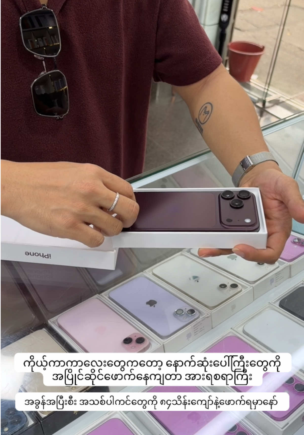 @Ko Myo Mobile