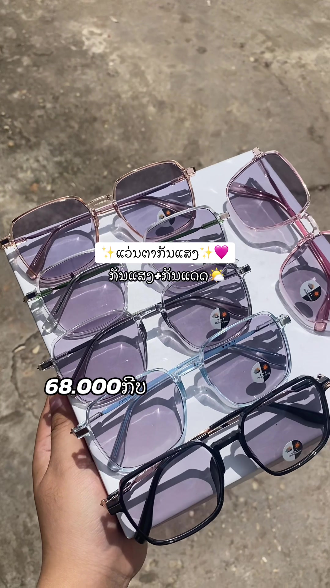 @๐ฆ Noy Phoukham ๐ฆเปเบงเปเบเบเบฒเบเบฑเบเปเบชเบ