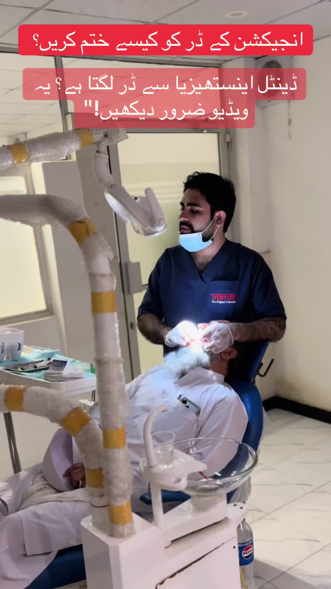 @Dr Hammad| Dental Surgeon