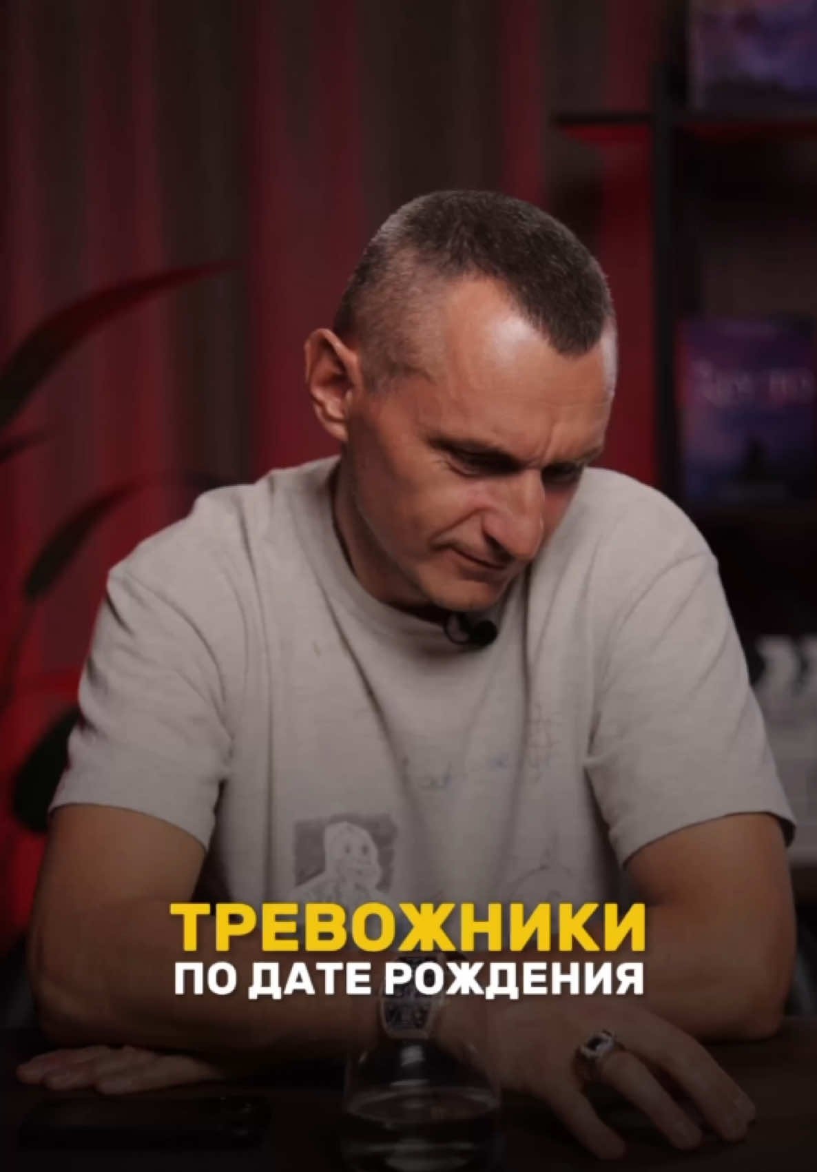 @НУМЕРОЛОГ АЛЕКСЕЙ КАПУСТИН