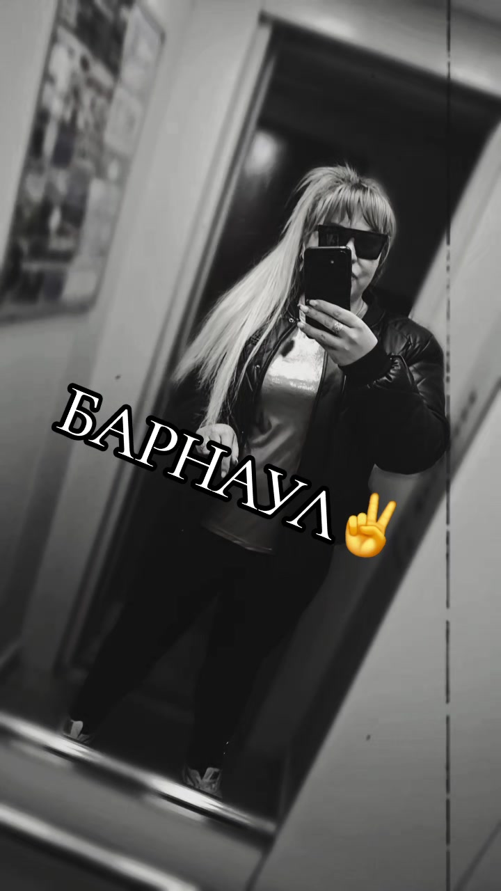 @👑Дашуля Барнаул 💜