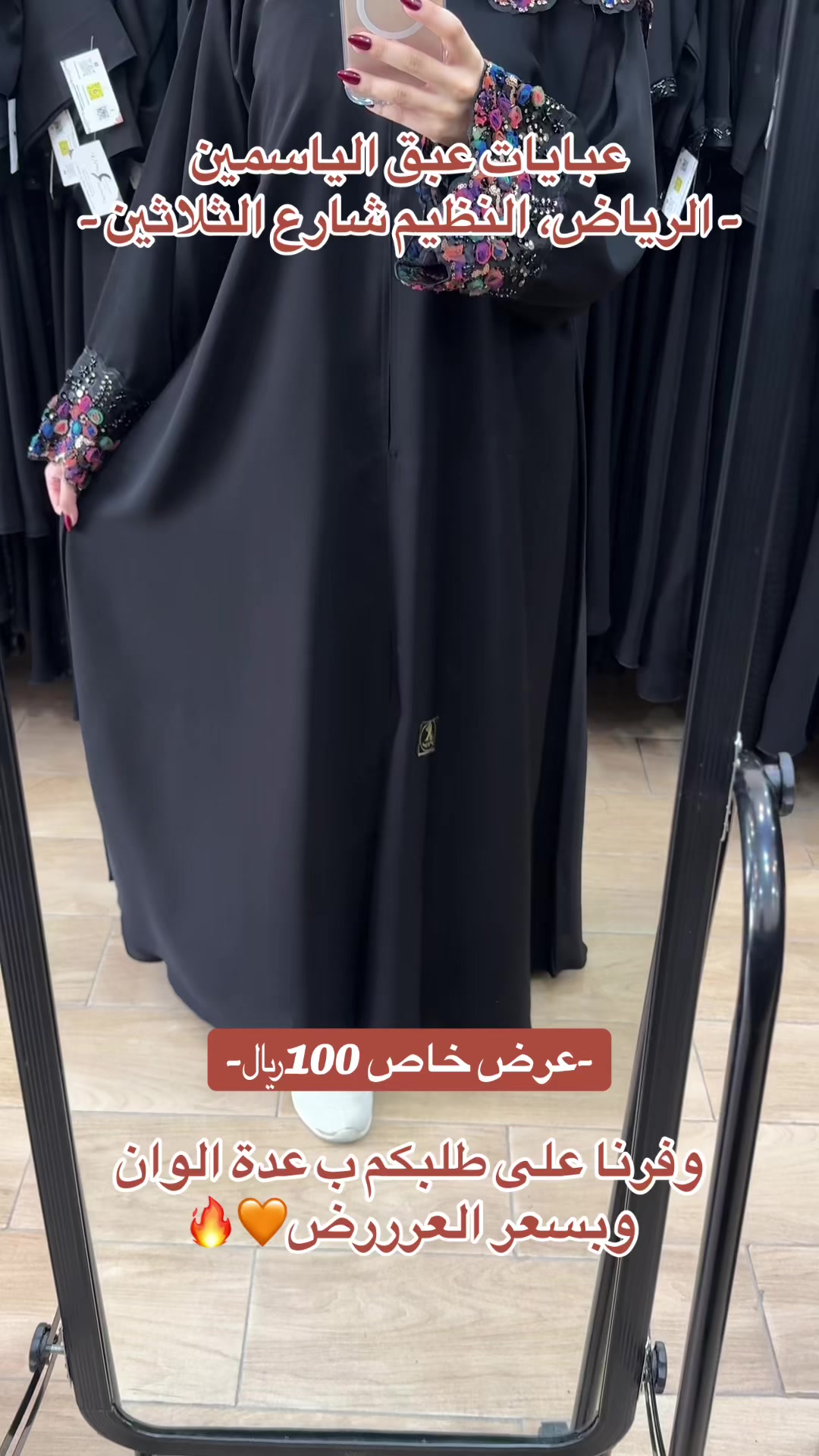 @EABAQAlysamin | عبق الياسمين
