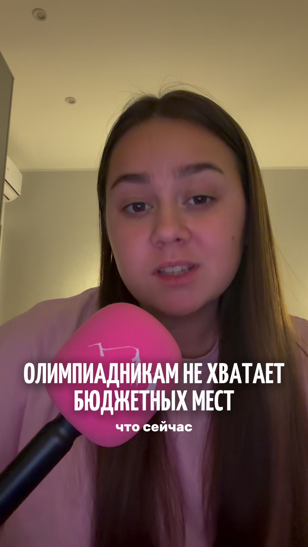 @МедиаОлимп
