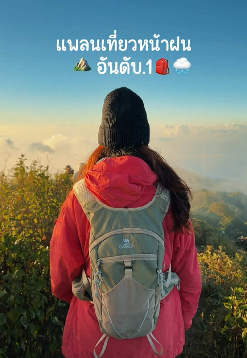 @JennyJack - คนชอบเที่ยว ⛰