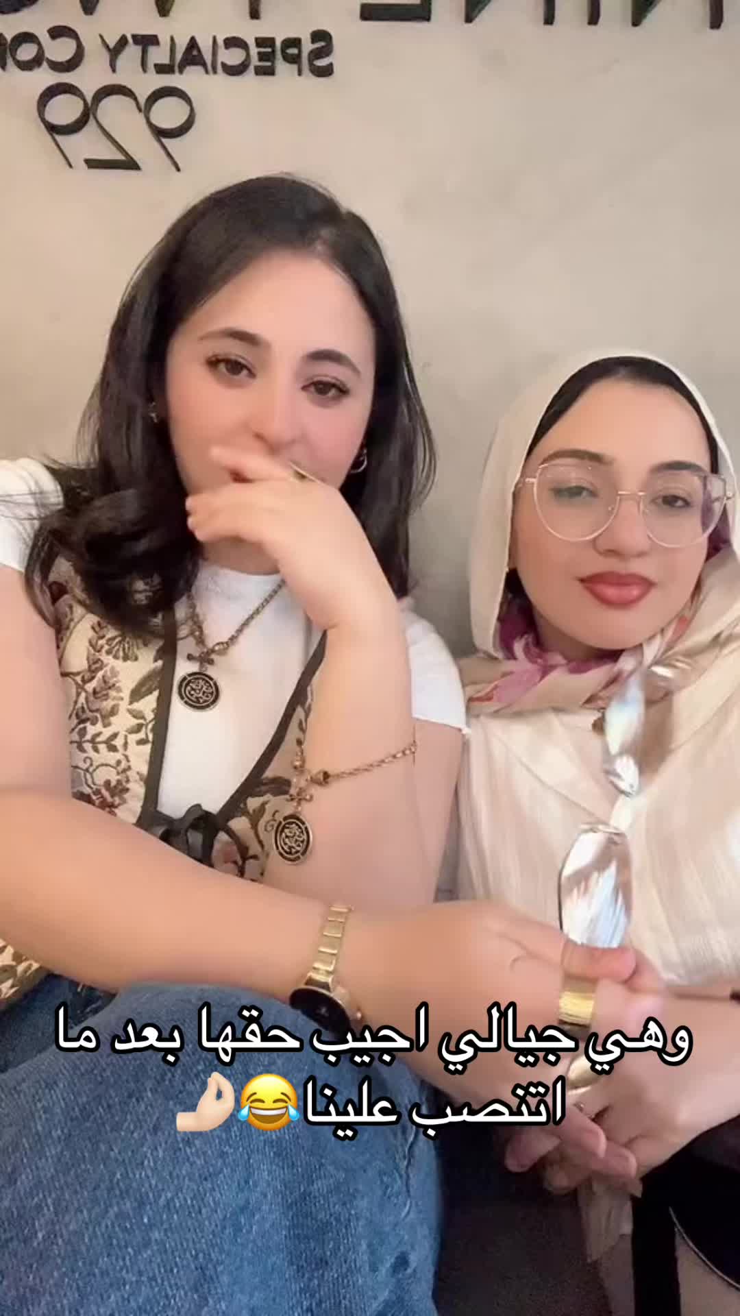 @Julie Ayman