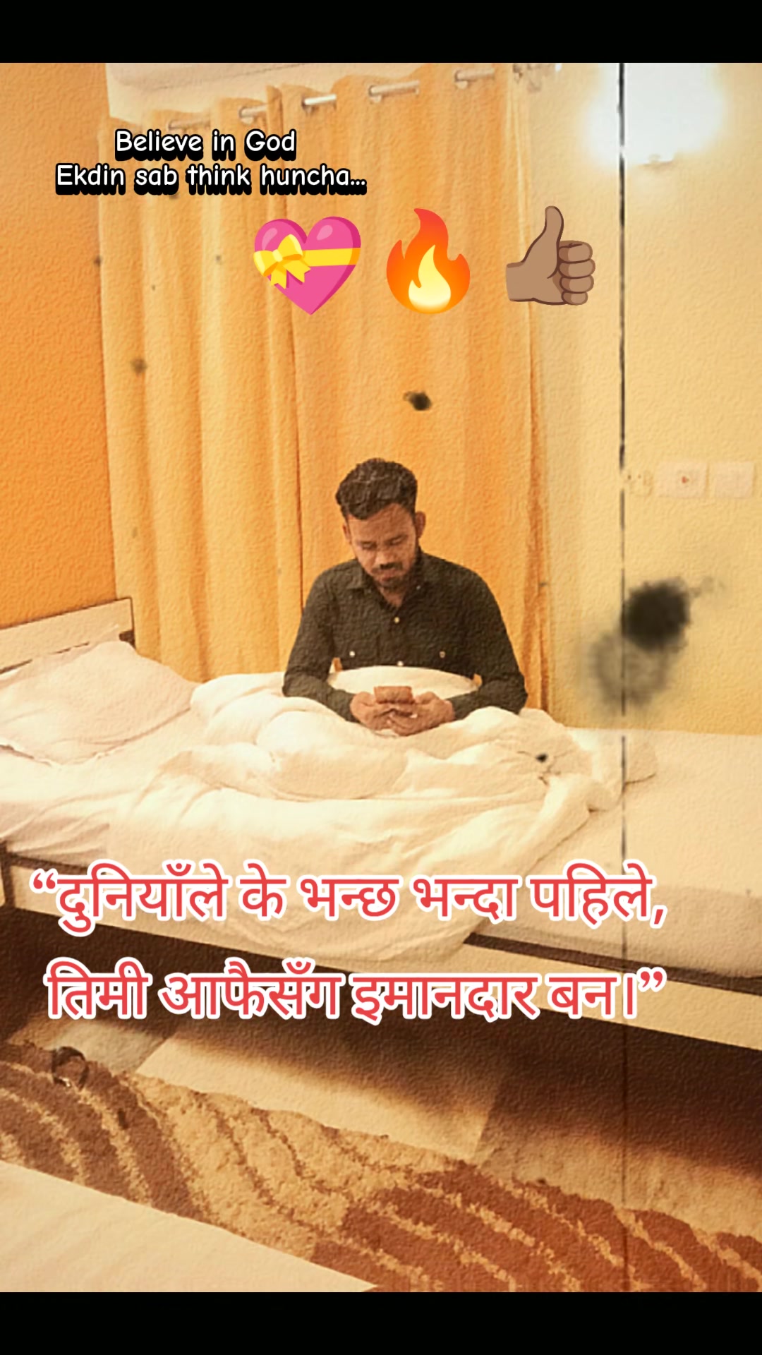 @Bharat Das