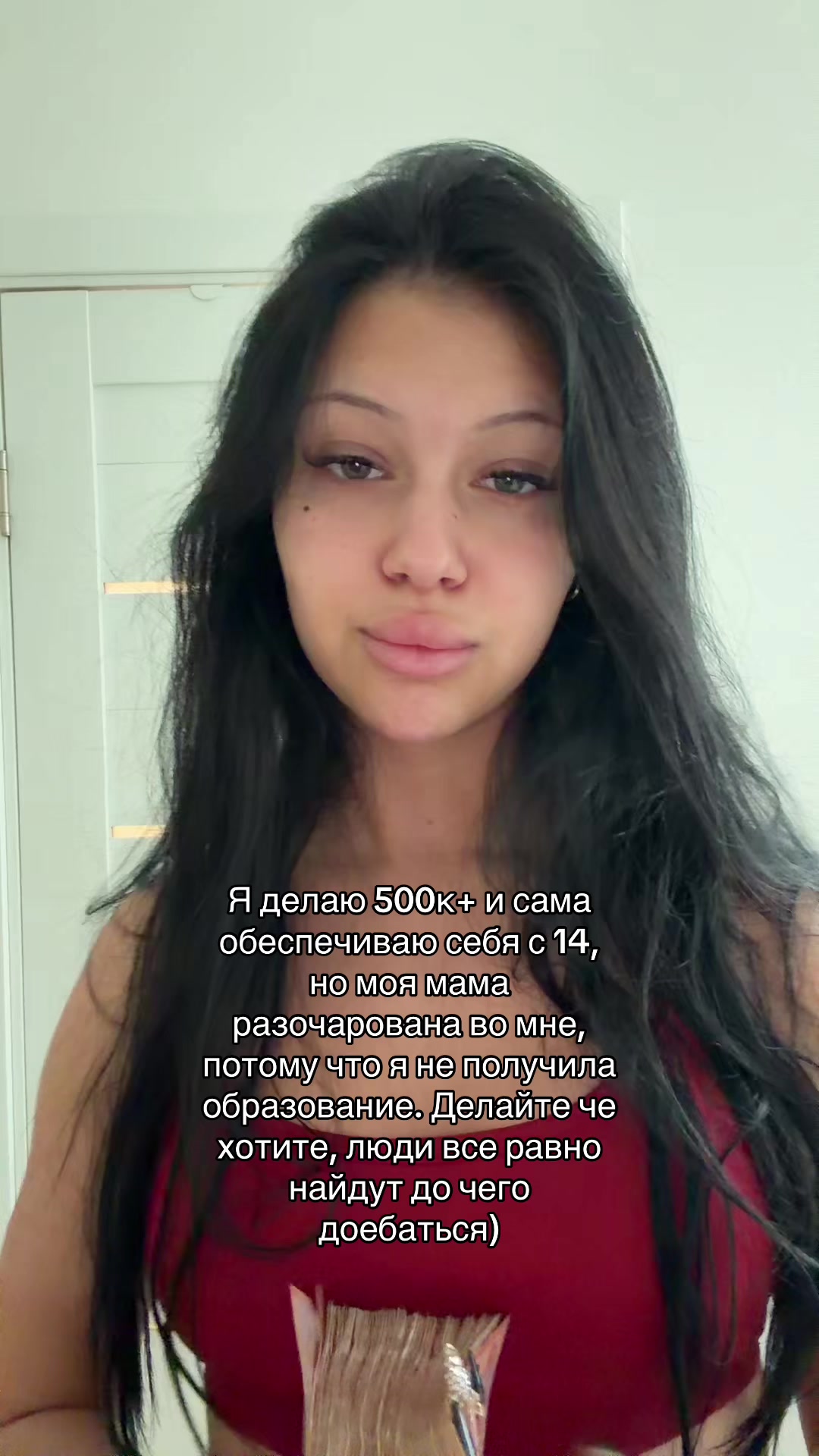 @💵ТГ: danyaeld