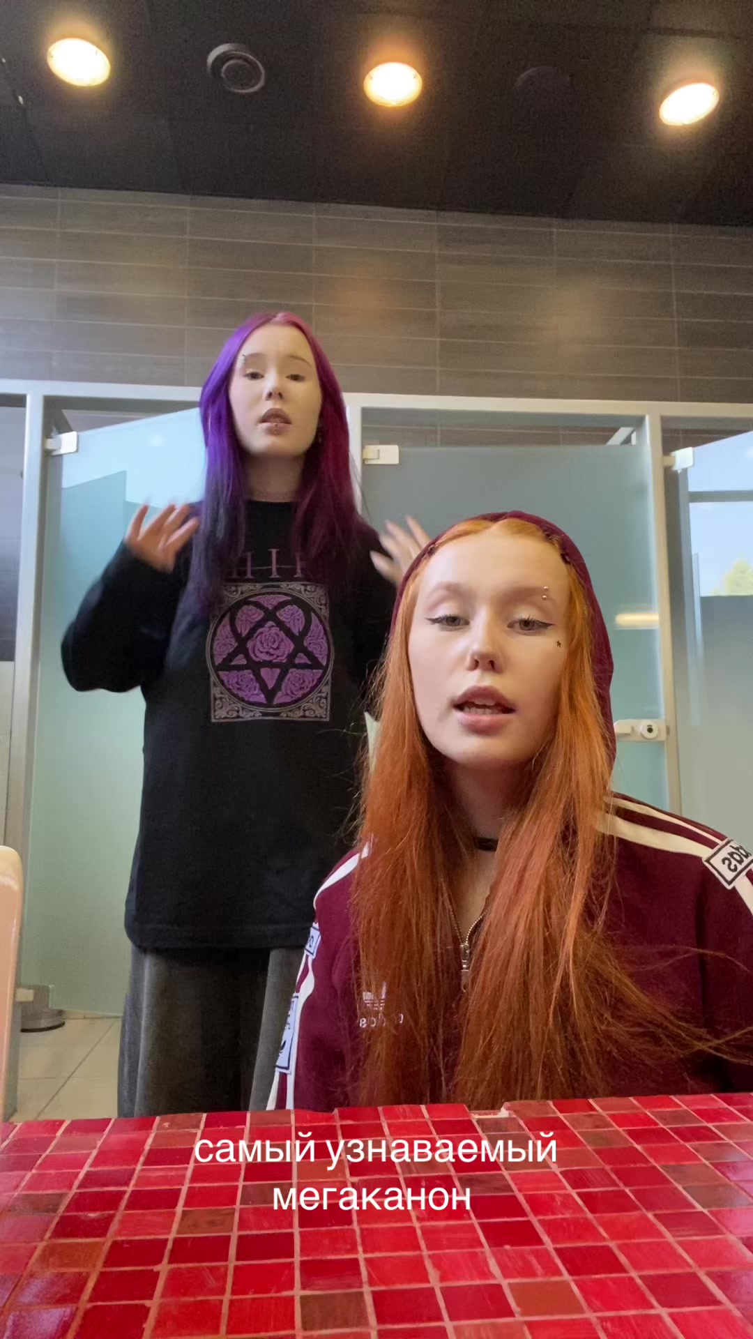 @соня рэб бит