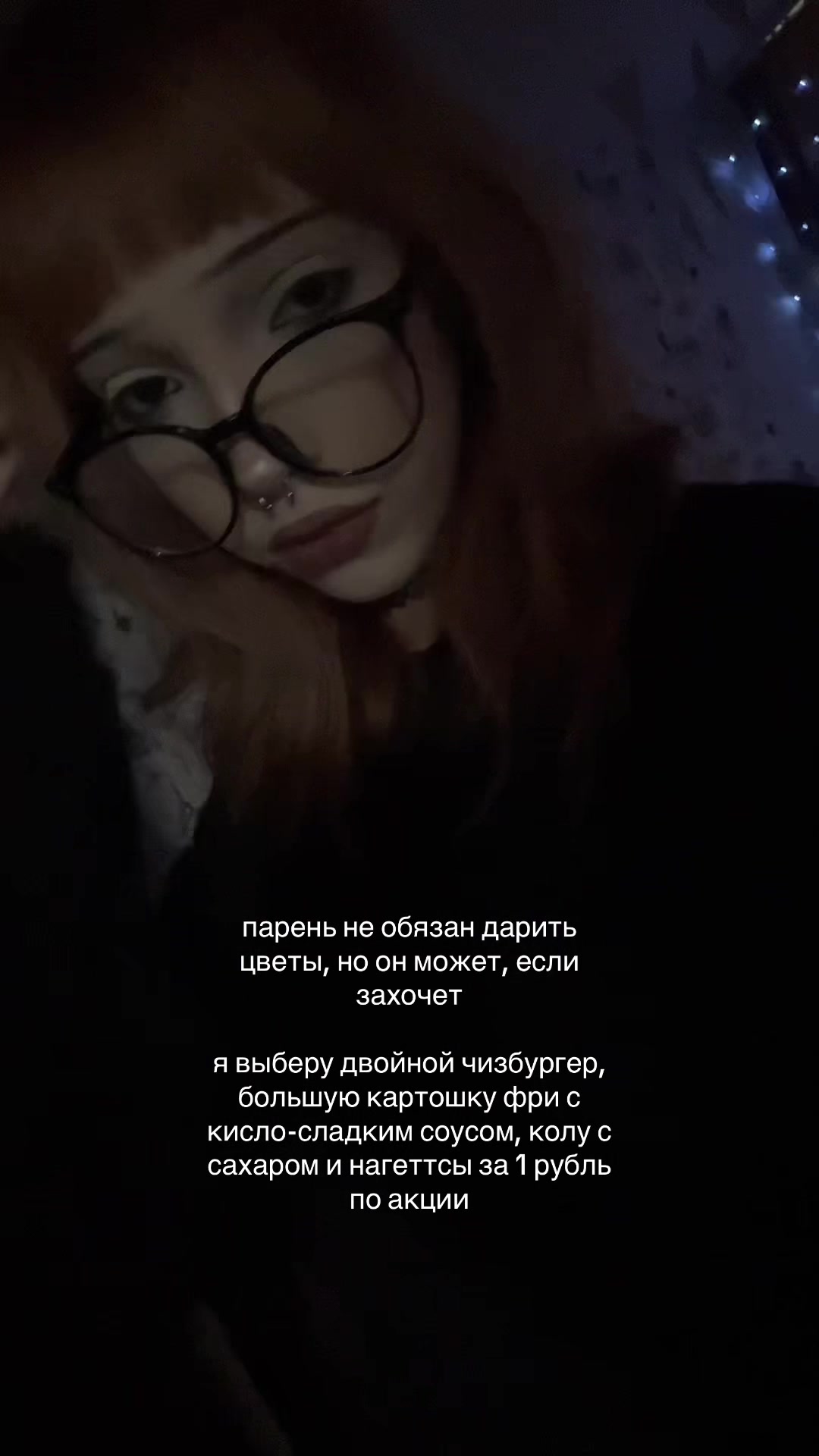 @клеопатра