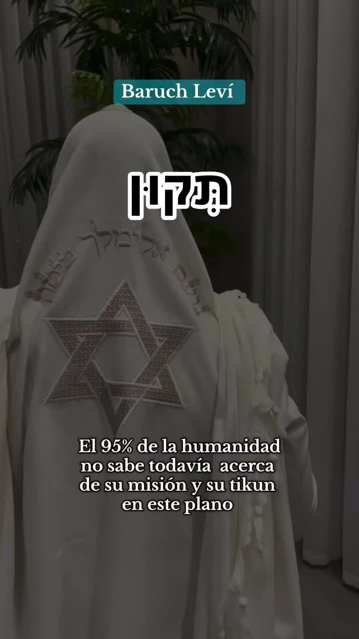@Baruch Lev&iacute; ✡︎