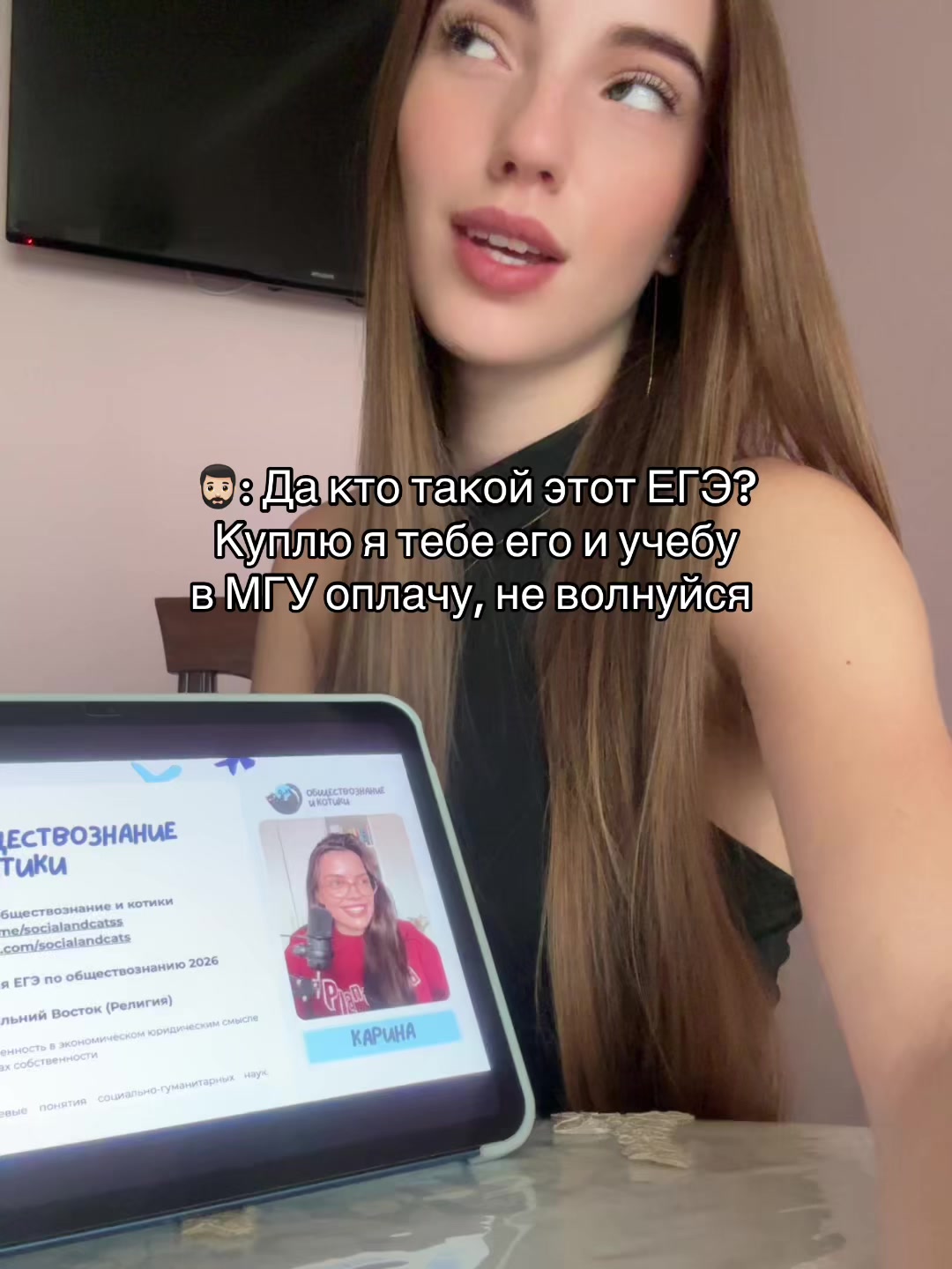 @Танечка