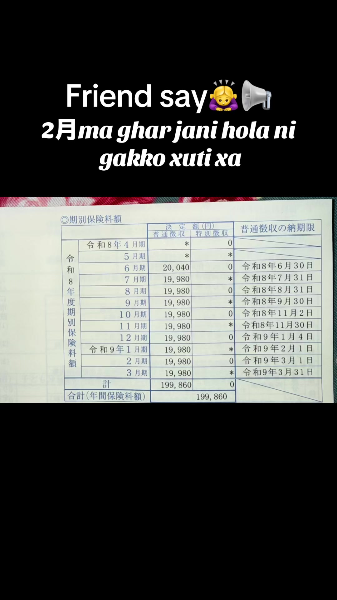 @KuiReeAakhuu❤️