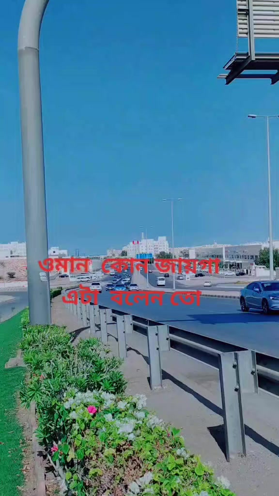 @love oman 🇴🇲🇴🇲