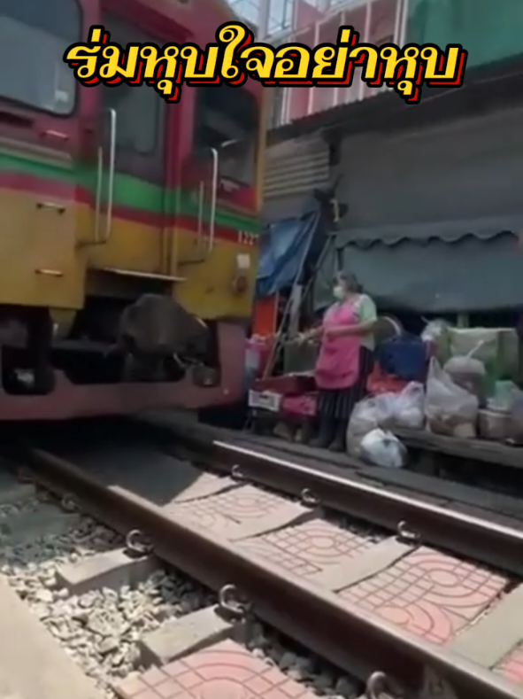 @คนที่โลกลืม