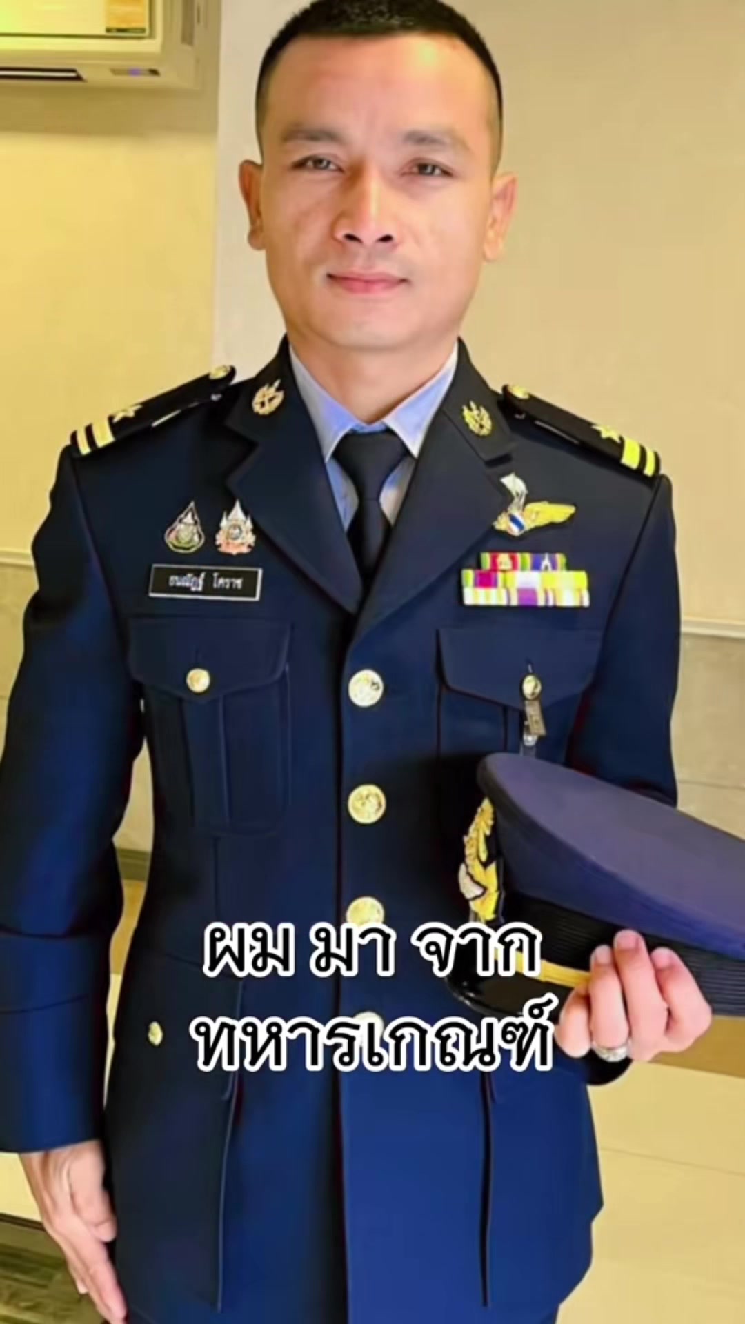 @คุย กับ ลุง (อัครวาที)