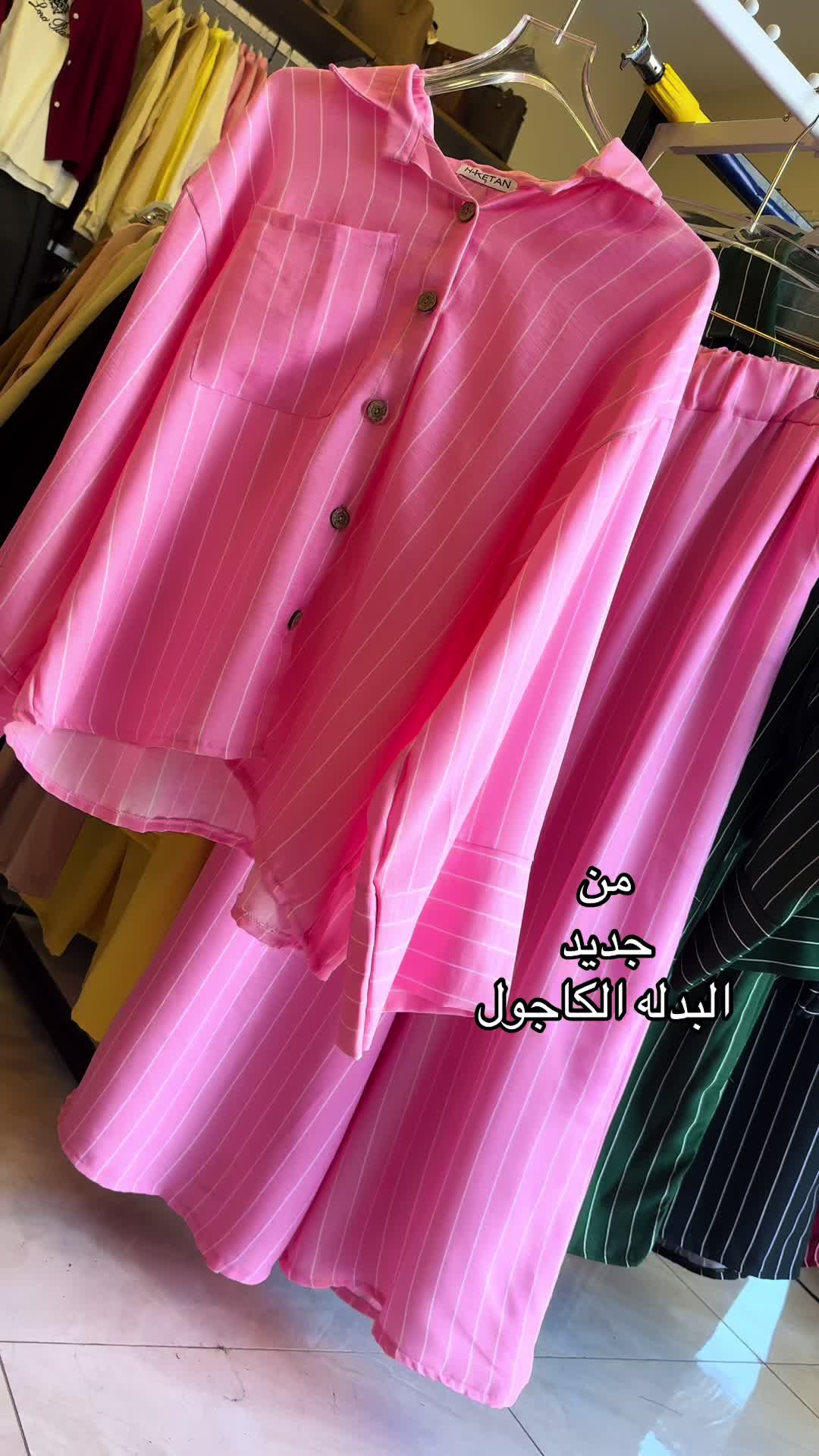 @بوتيك دعاء لملابس النساء