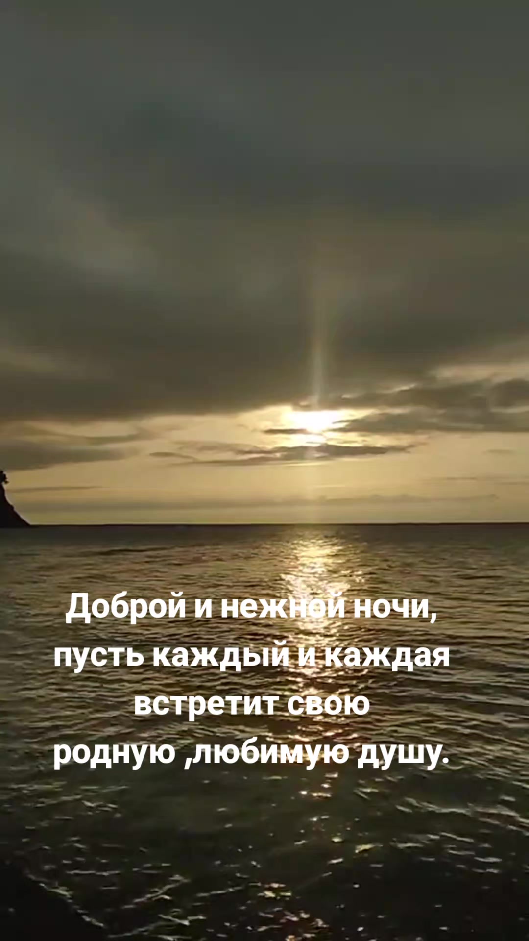 @Мила Телец.