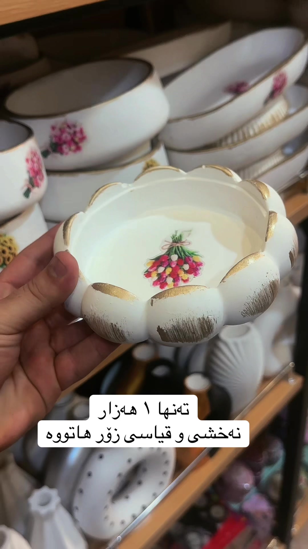@هه رزان بازاری ماڵی ئێوه🪞