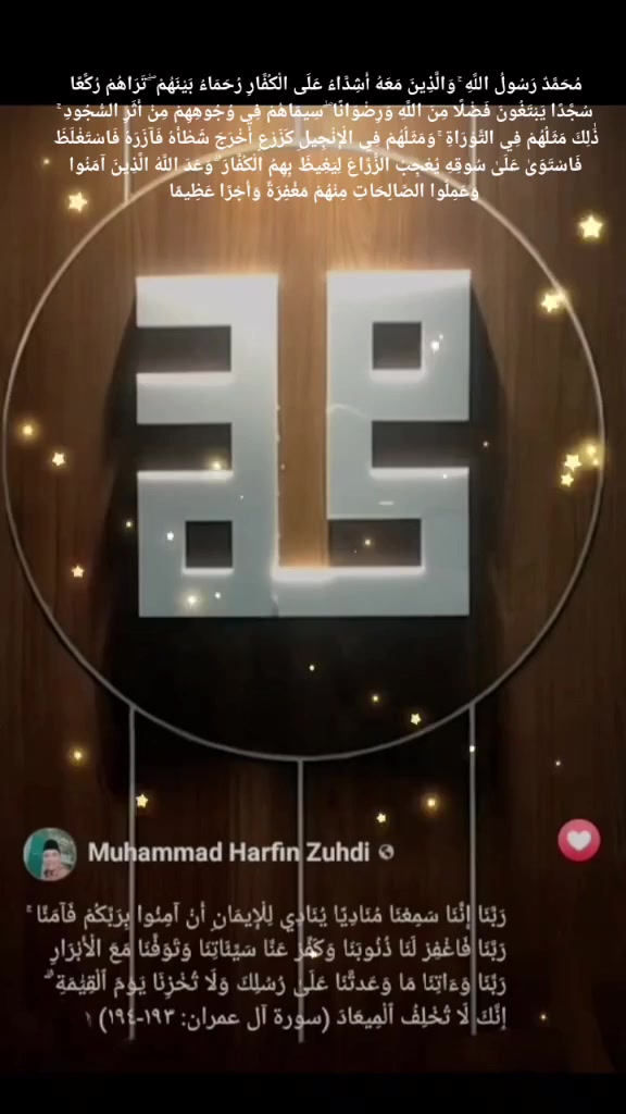 @muhammad harfin zuhdi