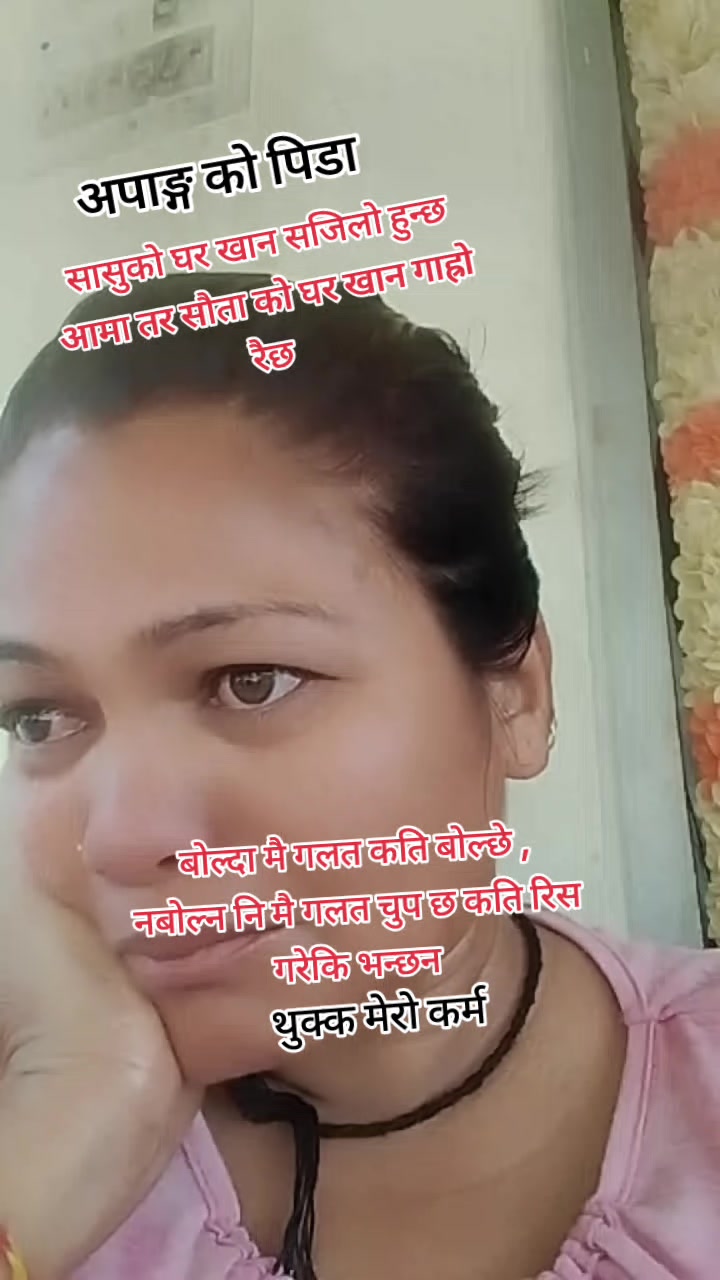 @बसन्ति देवि साउद