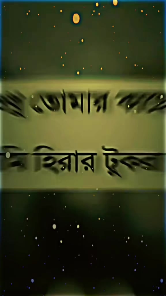 @đĨāĻāĻā§āĻā§ āĻĒāĻžāĻšāĻžāĻĄāĻŧđĨ