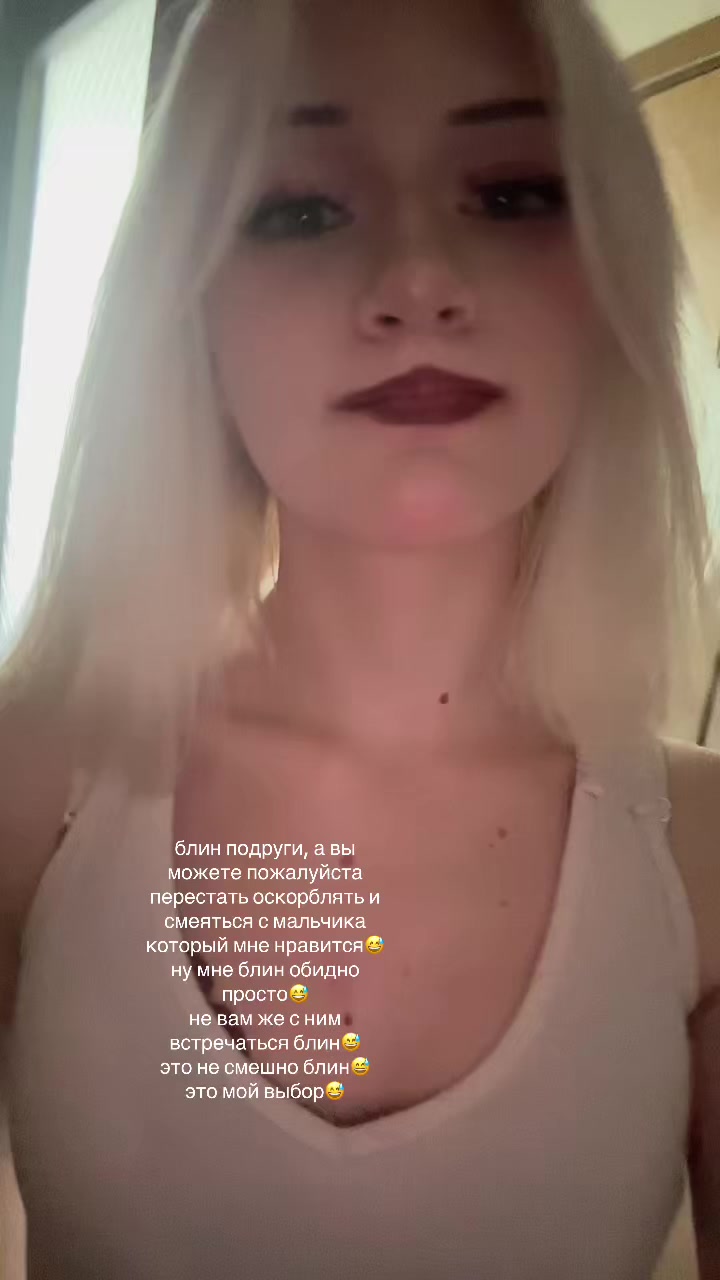 @марьяшка#блонди