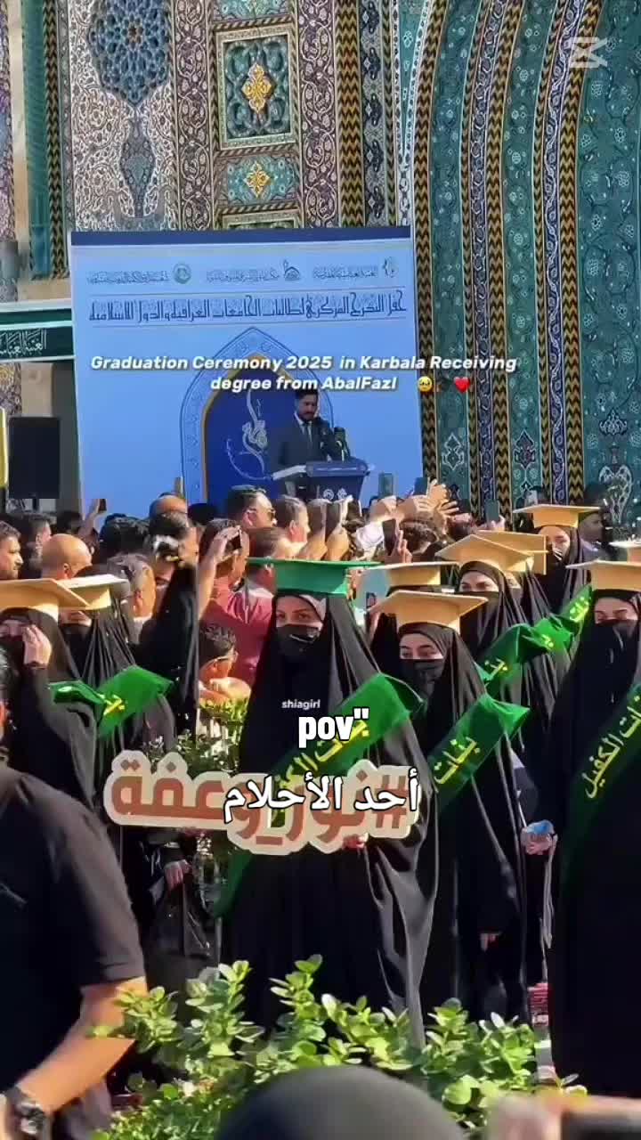 @زه&zwj;ــࢪاﯾـة &sup3;&sup1;&sup3;☪