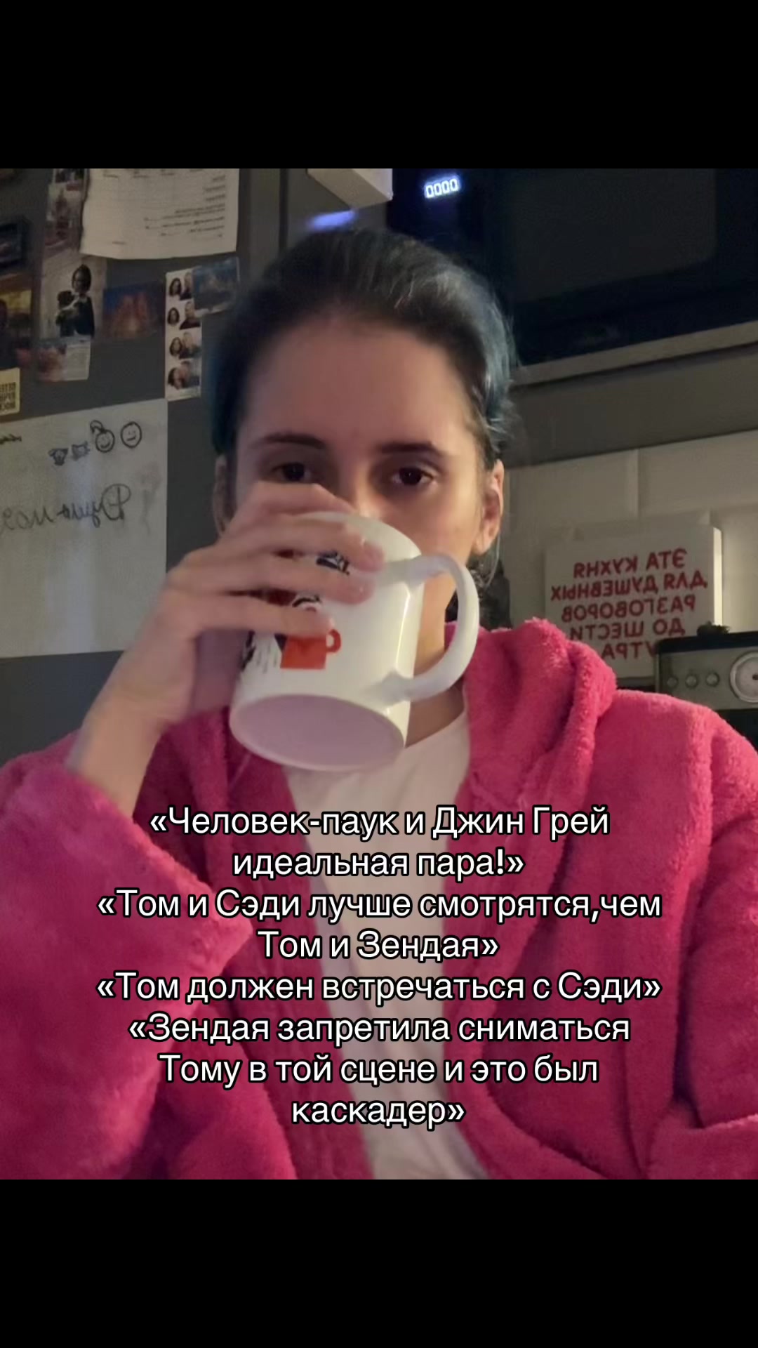 @марич