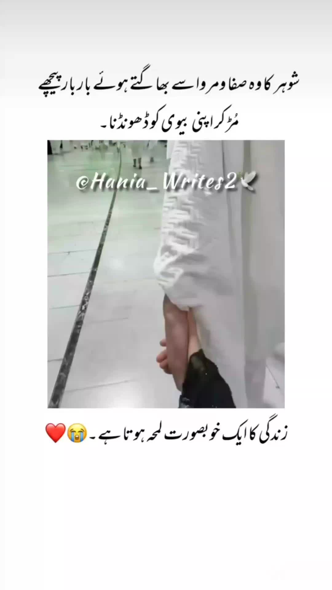 @نَقْشِ حَیَا 🌙🤍