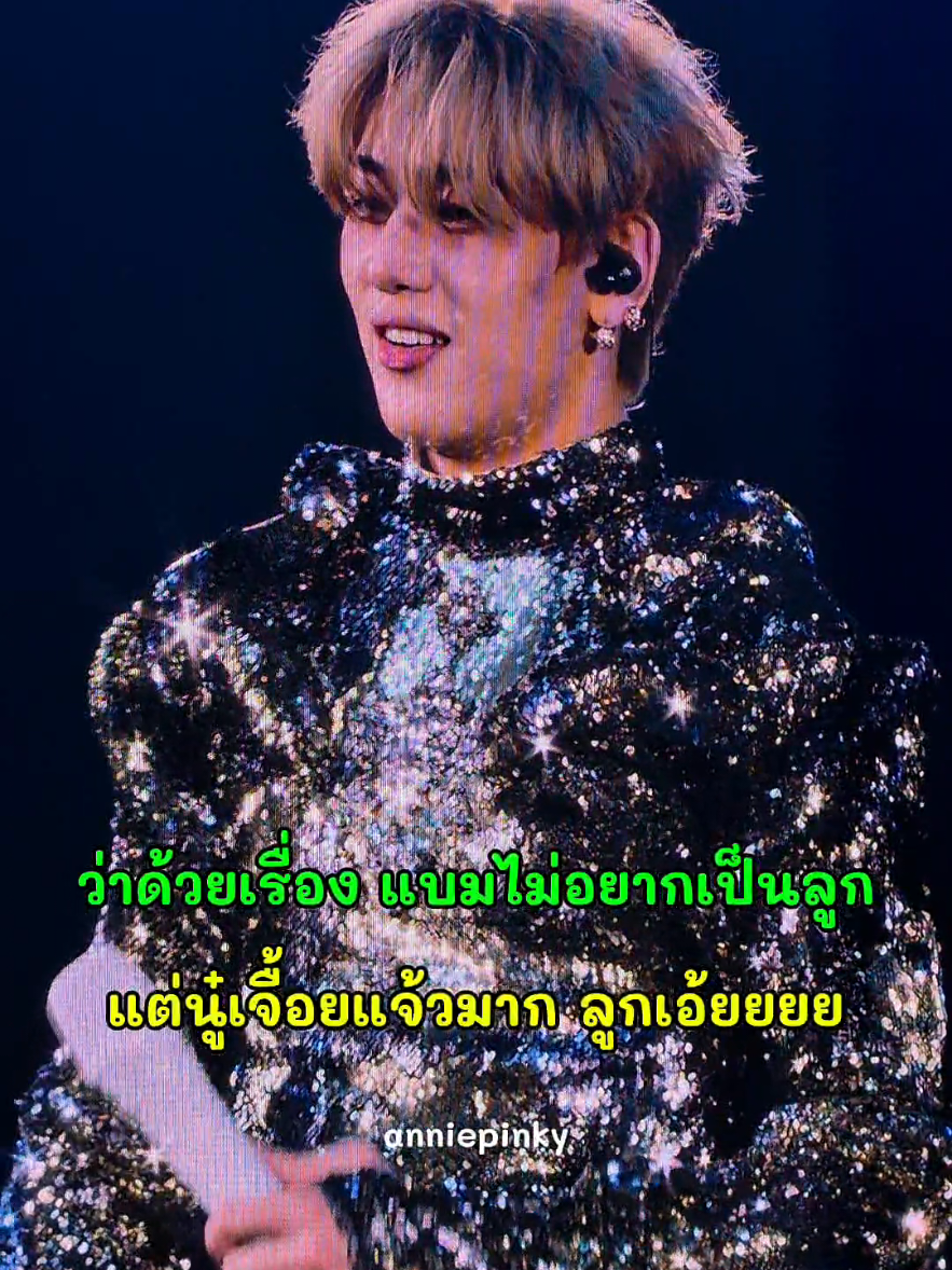 @Hattaya Anniepinky