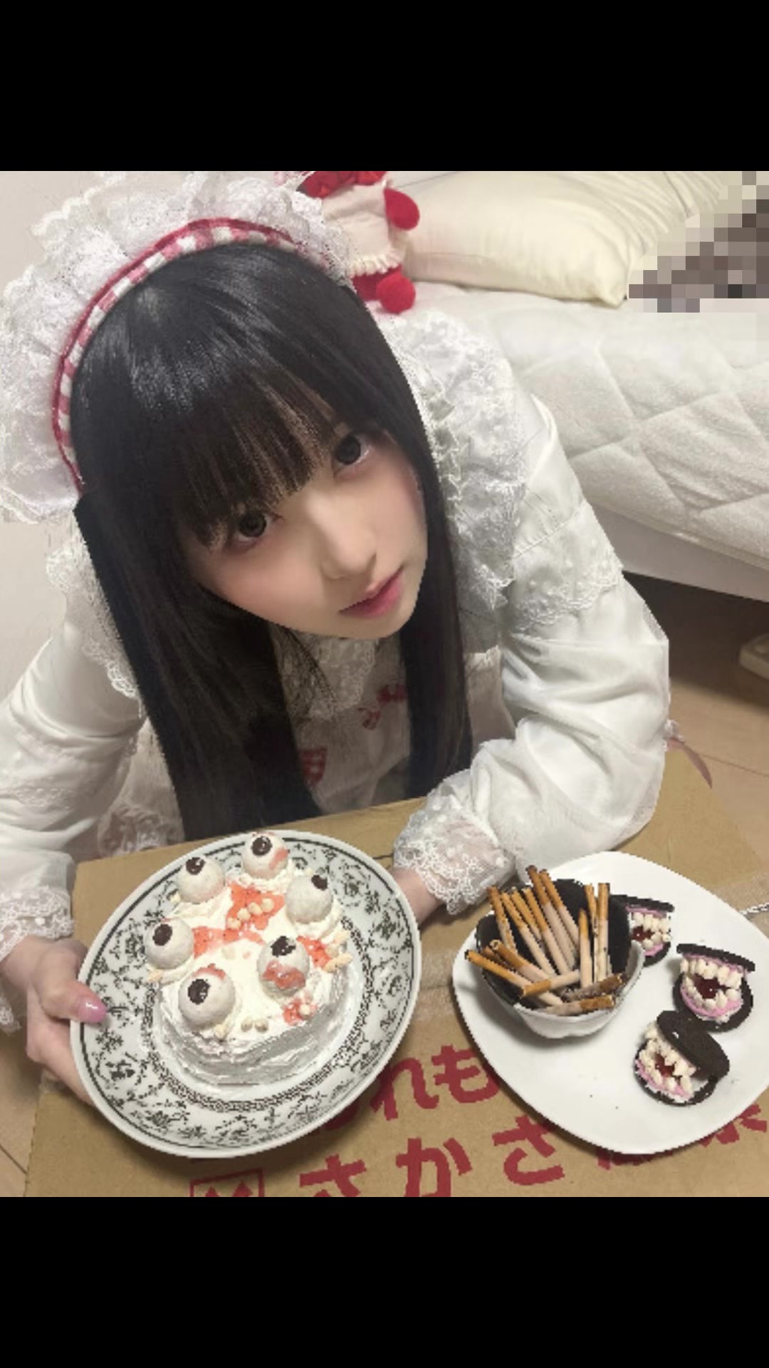 @白兎火ユキ