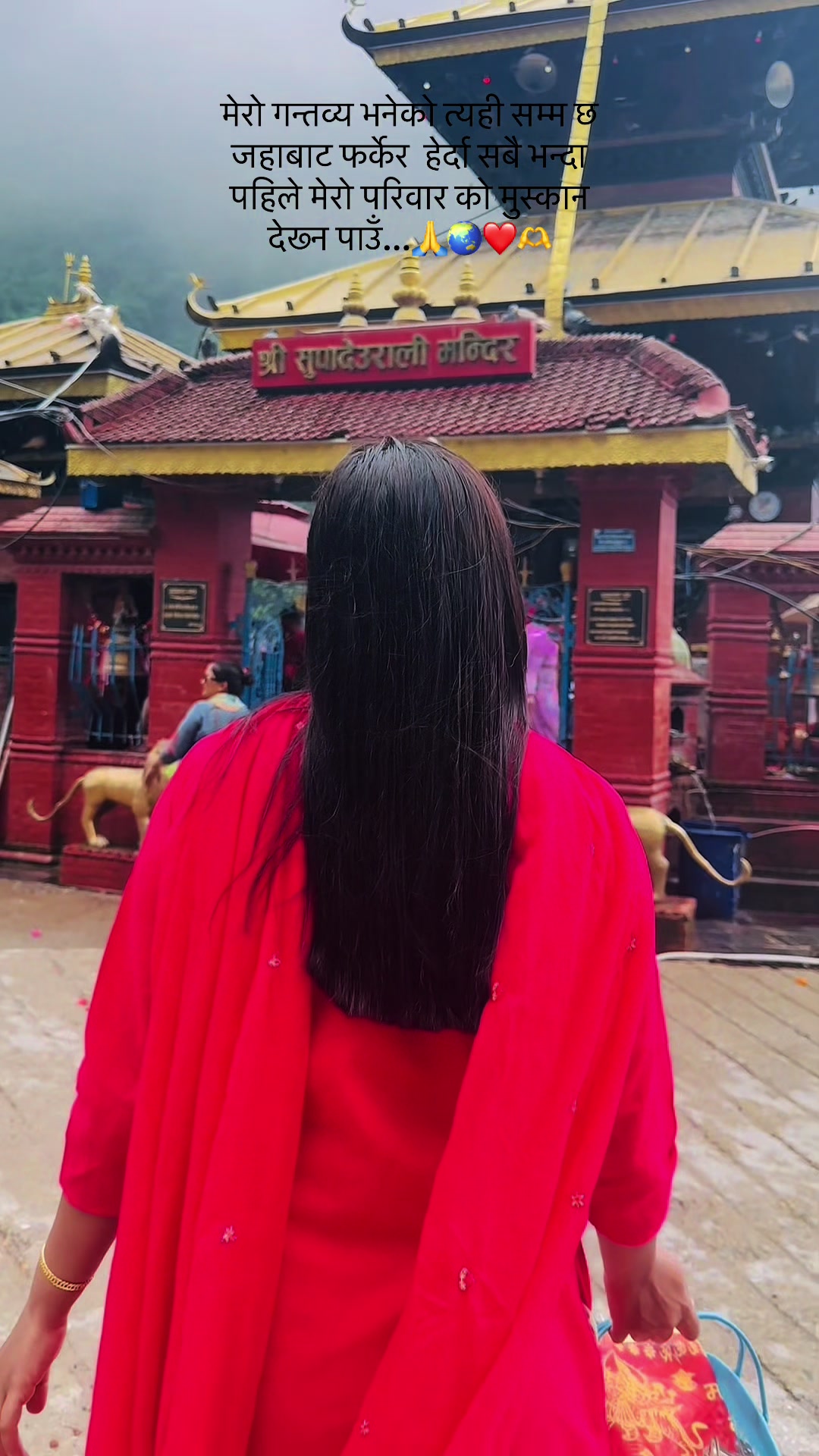 @オリ ビマラ🇳🇵✈️