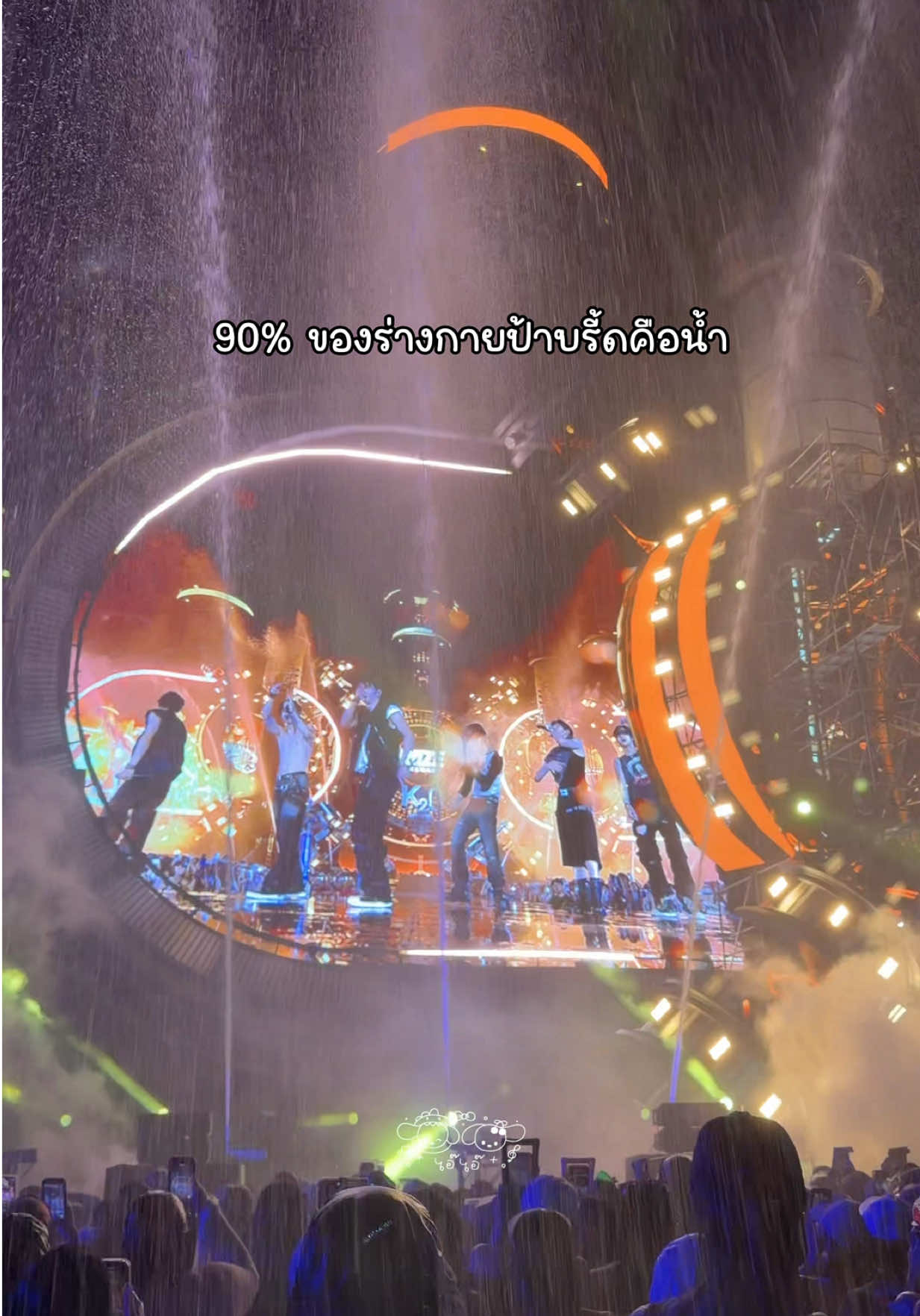 @ไอ๊ไอ๊