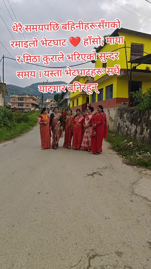 @🌺🌺🌺Sarita Bhandari 🌺🌺🌺