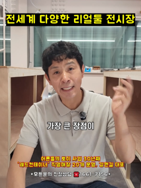 @레드컨테이너